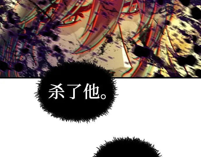 第53话 第34页