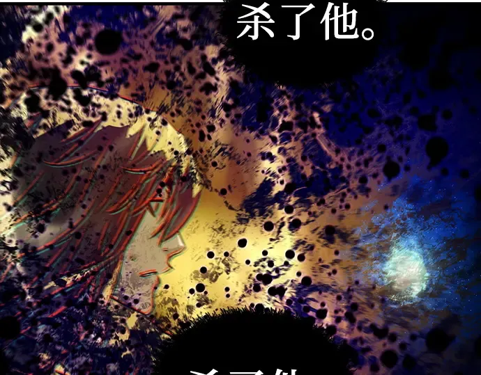 第53话 第35页