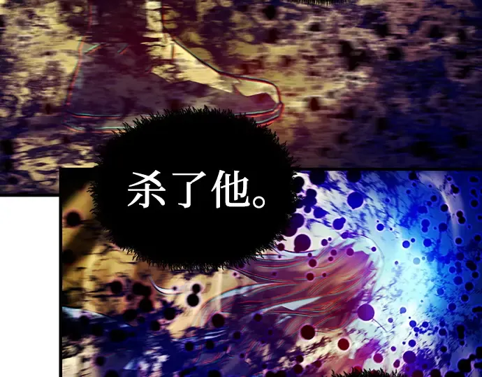 第53话 第37页