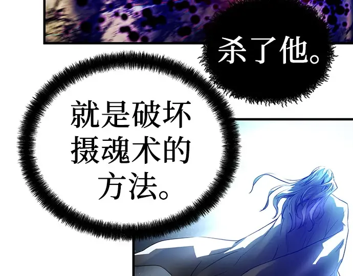 第53话 第38页