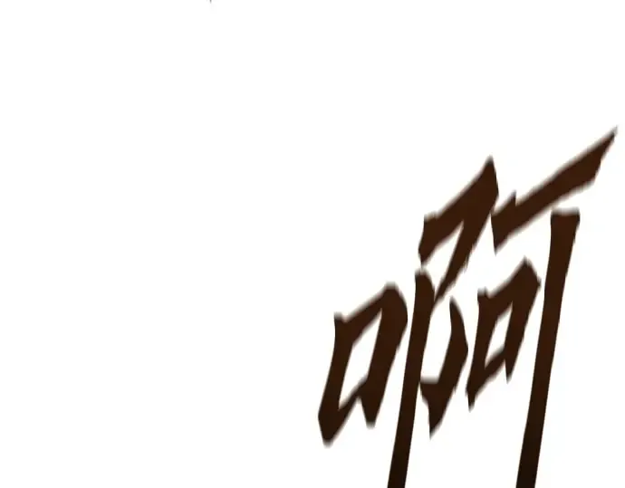 第53话 第41页