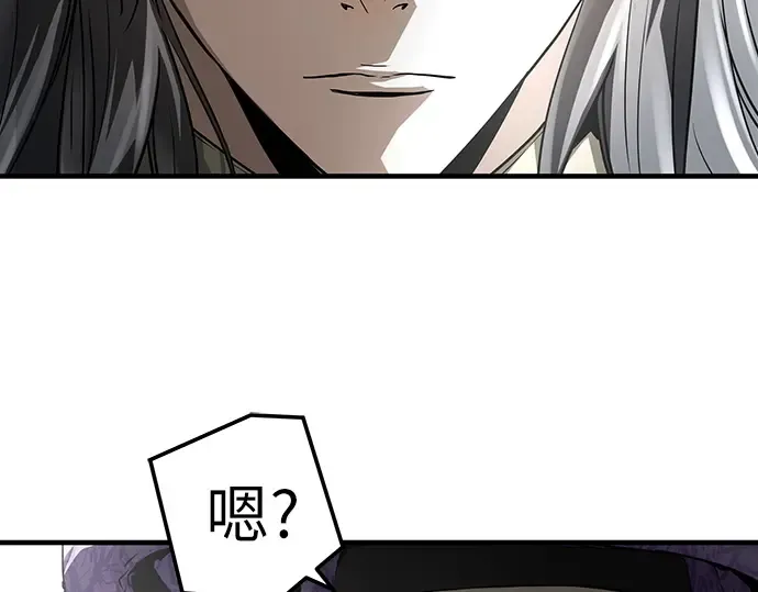 第53话 第43页