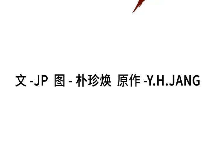 第53话 第50页