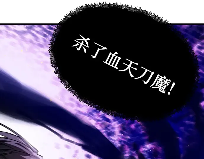 第53话 第58页