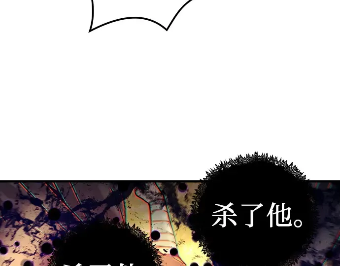 第53话 第60页