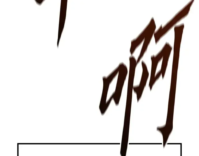 第53话 第69页
