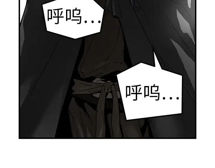 第53话 第71页
