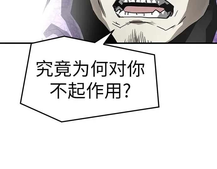 第53话 第75页