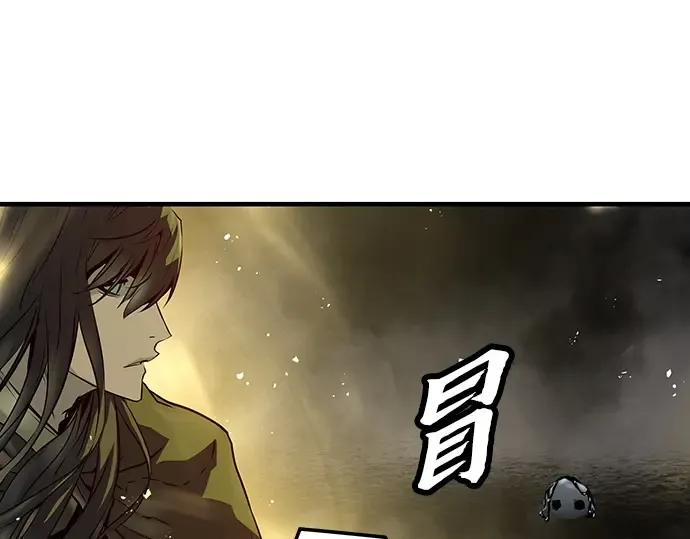 第53话 第86页