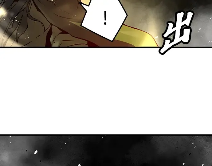 第53话 第87页