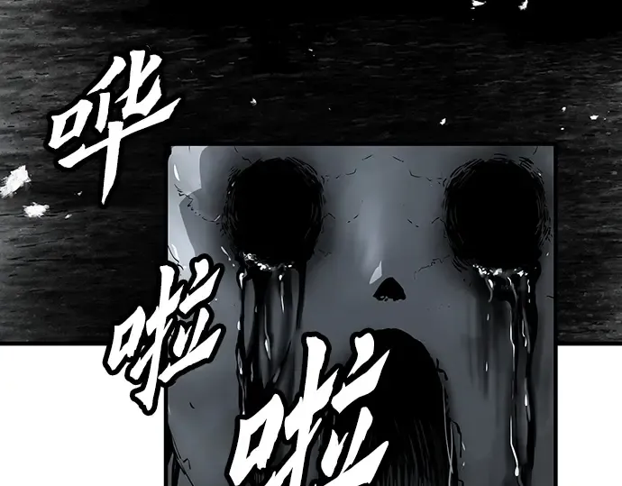 第53话 第90页