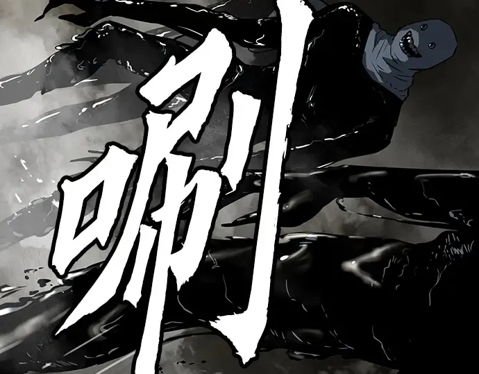 第53话 第97页