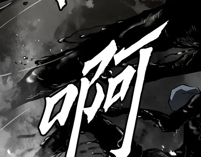 第53话 第98页