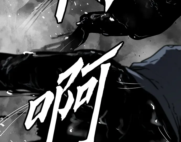 第53话 第99页