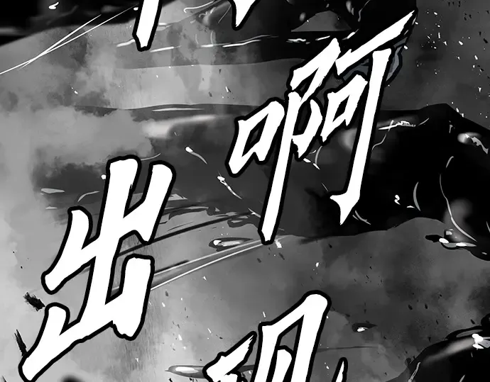 第53话 第101页