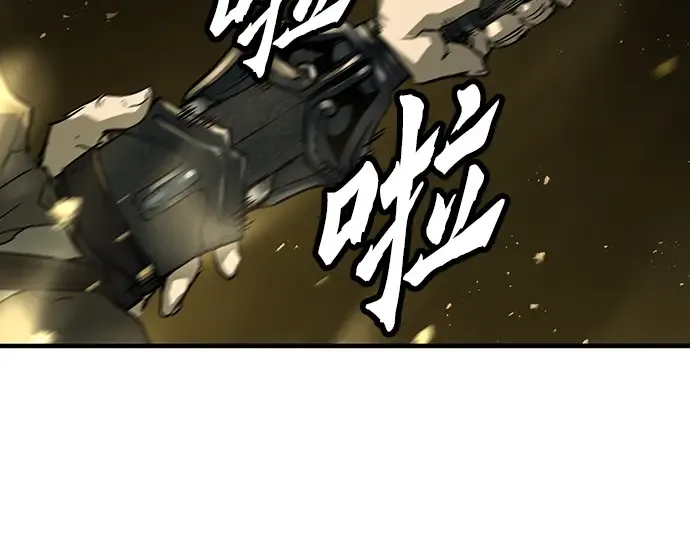 第53话 第103页