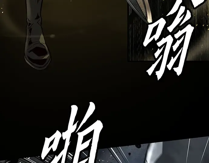 第53话 第108页