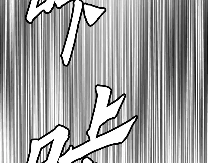第53话 第113页