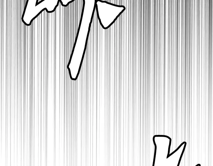 第53话 第114页