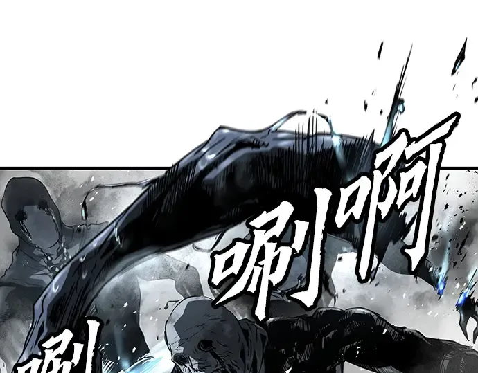 第53话 第118页