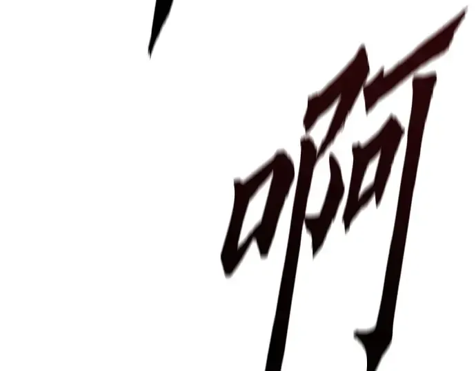 第53话 第134页