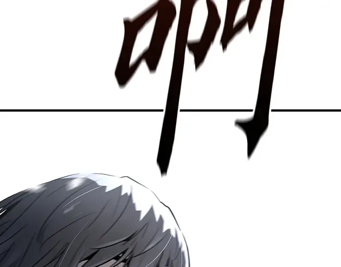 第53话 第141页
