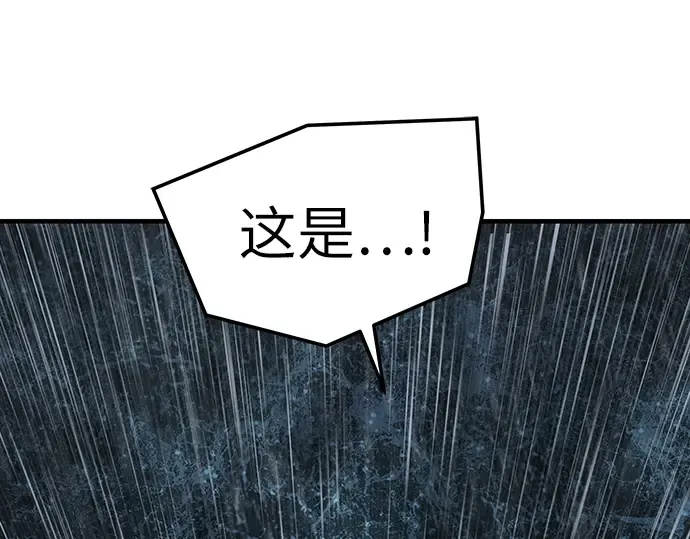 第53话 第147页