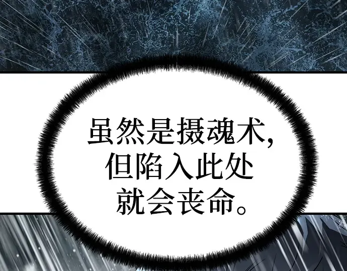 第53话 第149页