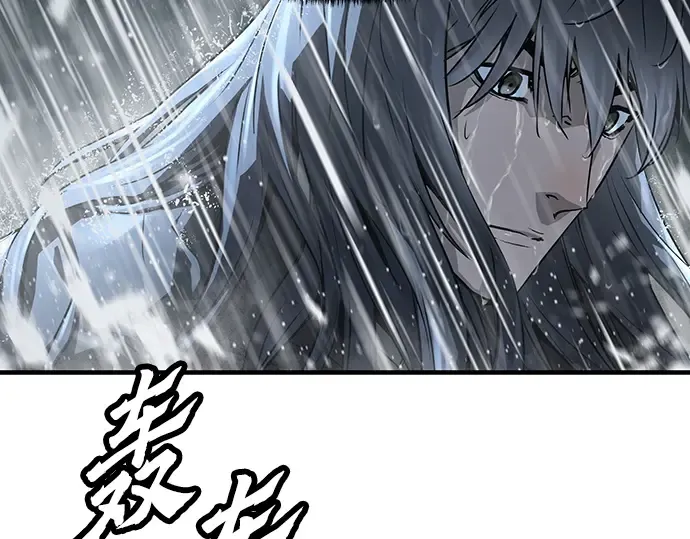 第53话 第150页