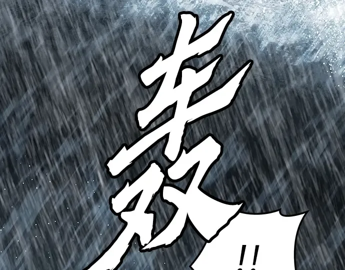 第53话 第153页