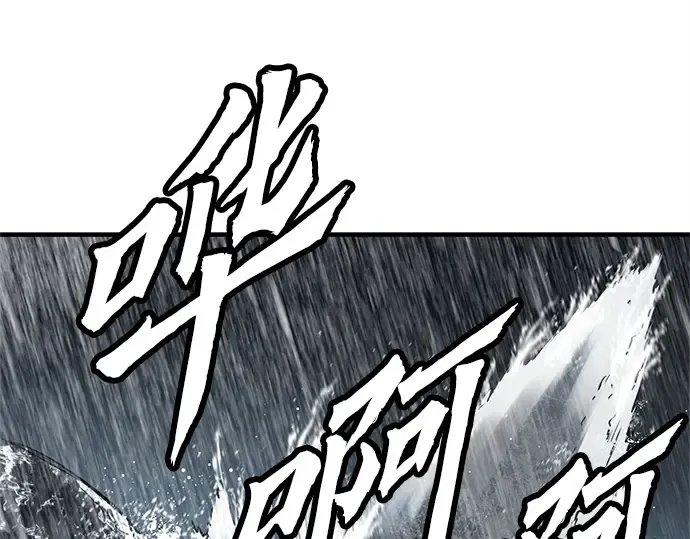 第53话 第157页