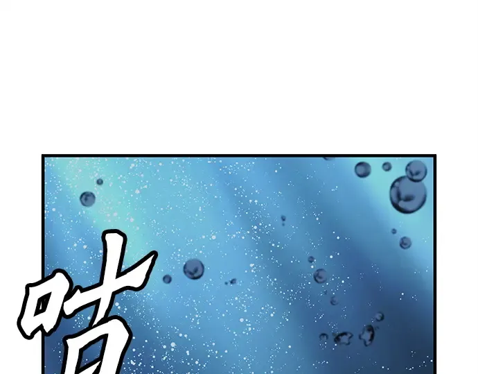 第53话 第159页