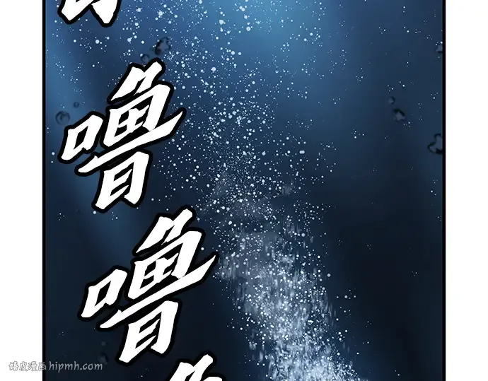 第53话 第160页