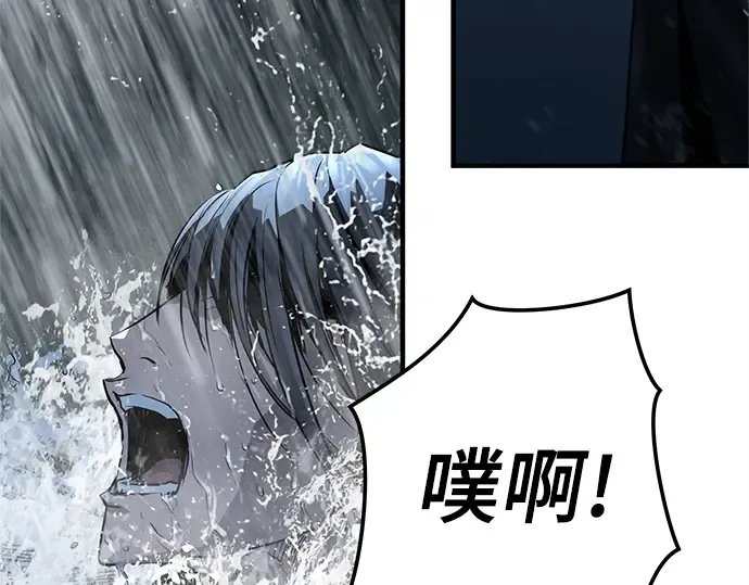 第53话 第167页