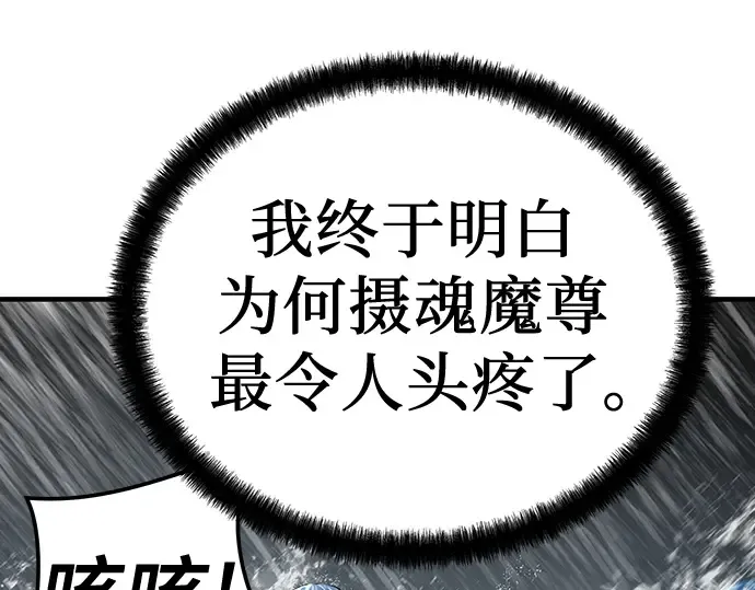 第53话 第170页