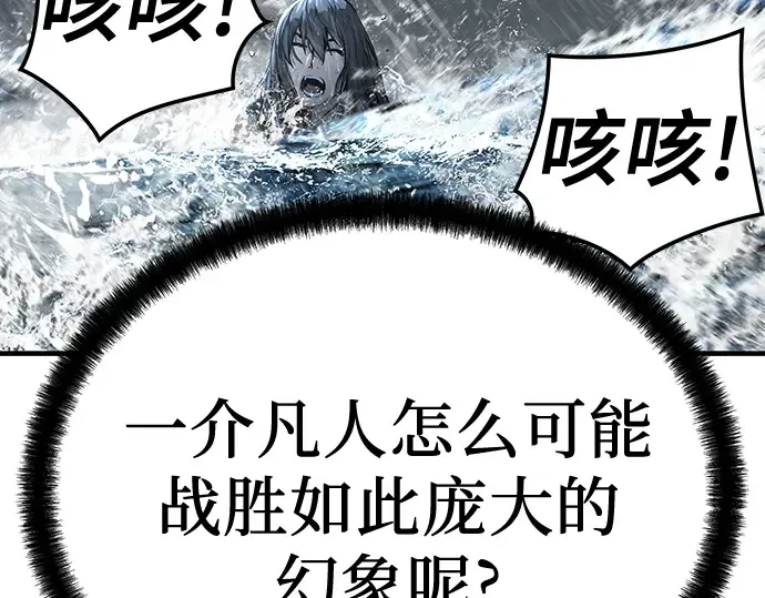 第53话 第171页