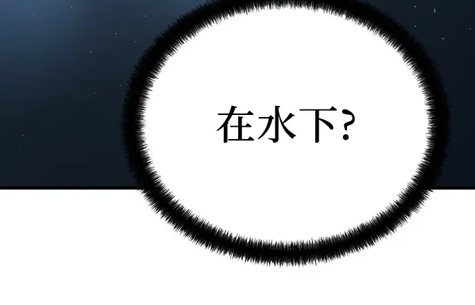 第53话 第182页