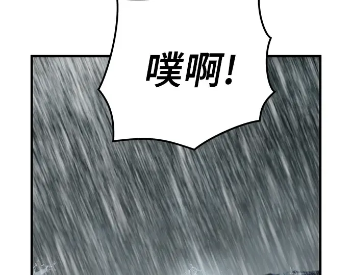 第53话 第187页
