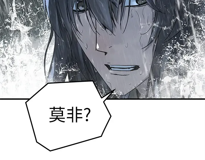 第53话 第197页