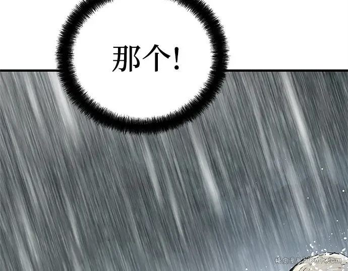 第53话 第200页