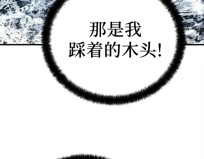 第53话 第202页