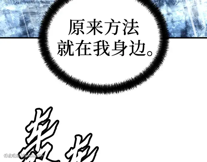第53话 第208页