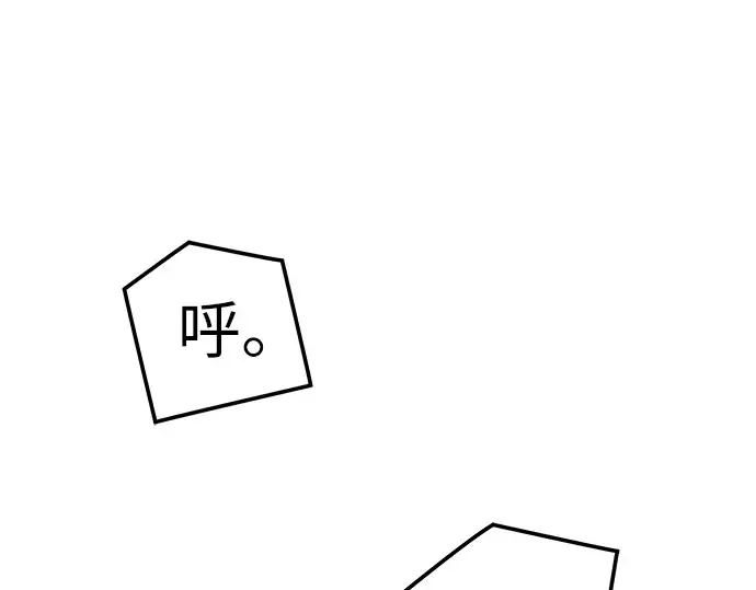 第53话 第220页