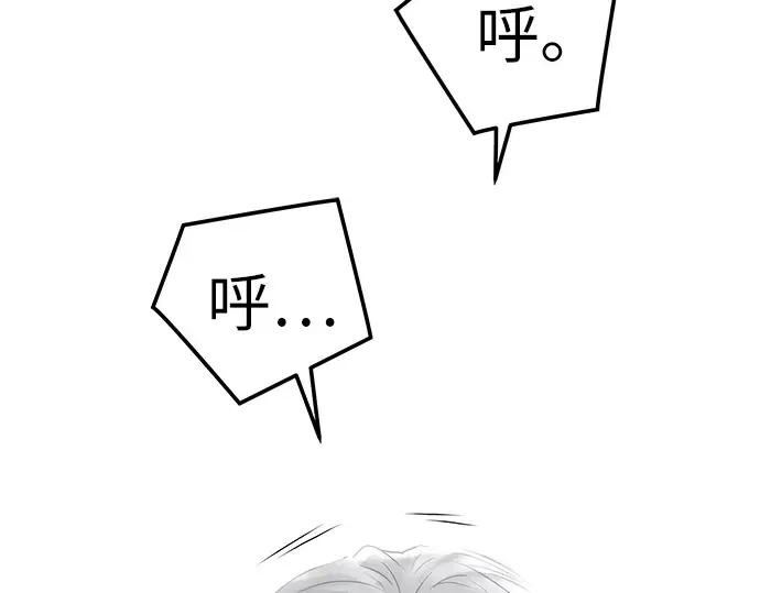 第53话 第221页