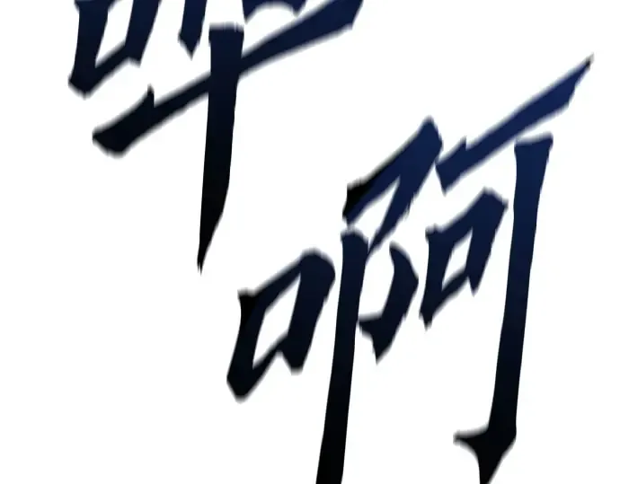 第53话 第226页