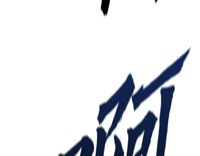 第53话 第227页