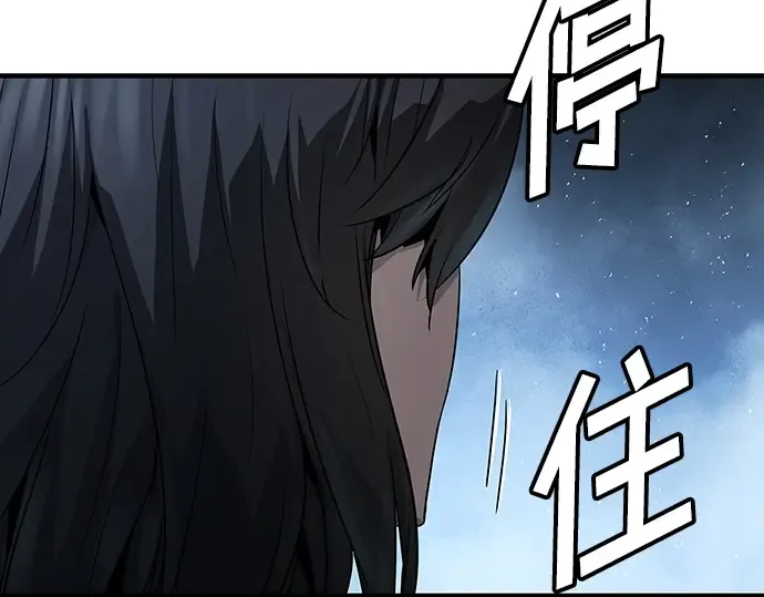 第53话 第249页