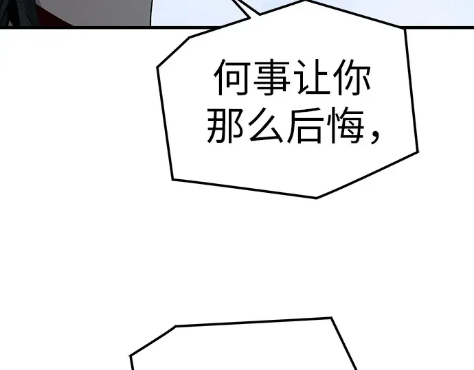 第53话 第262页