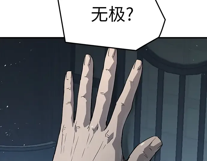 第53话 第263页