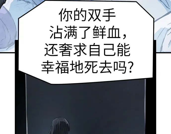 第53话 第265页